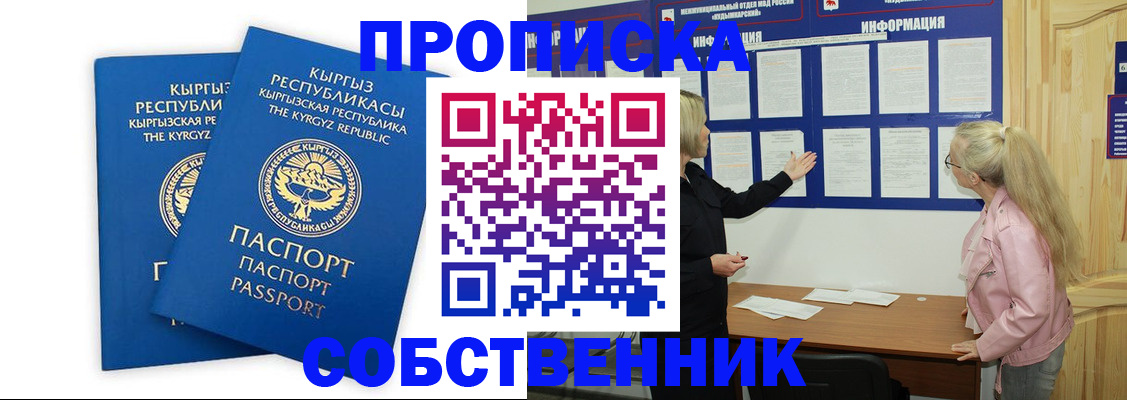 регистрация в Зее